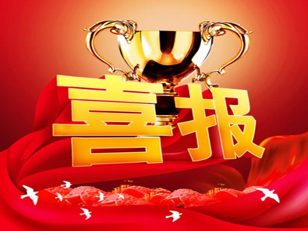 我公司成功入围“陕鼓集团年度招标代理项目”