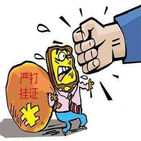 1354人被查出重复社保，逾期不改将按“挂证”行为处理！