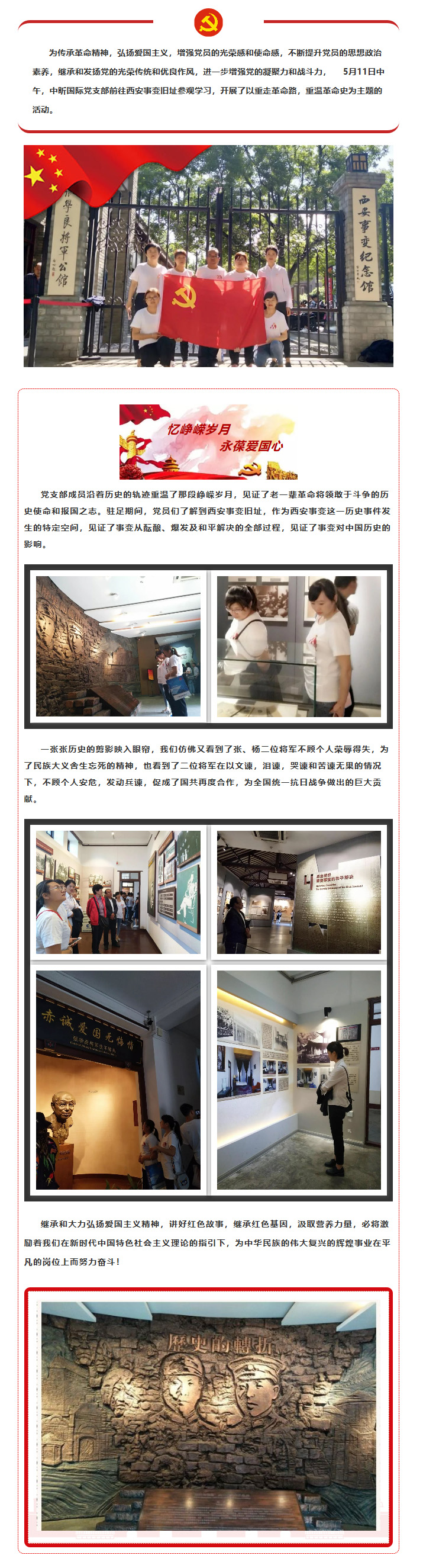 中昕,开云官方版网站登录入口