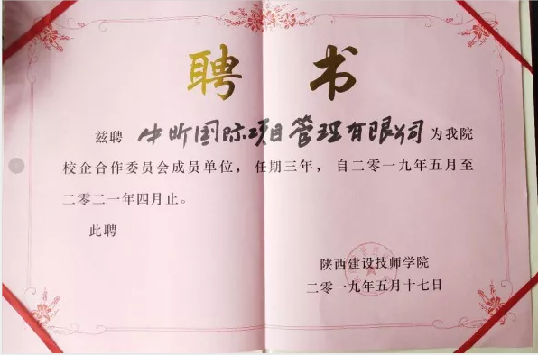 开云官方版网站登录入口,工程造价,招标代理