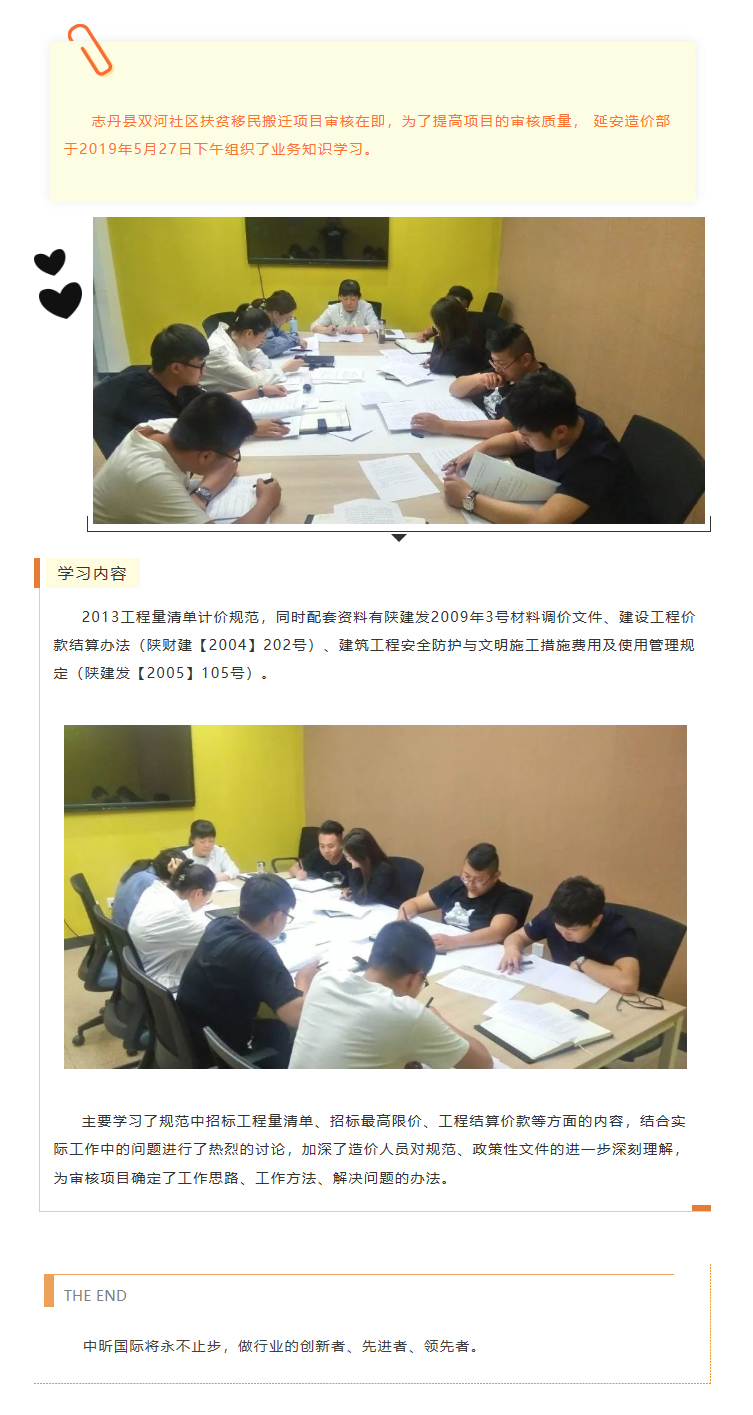 开云官方版网站登录入口,工程造价,工程监理