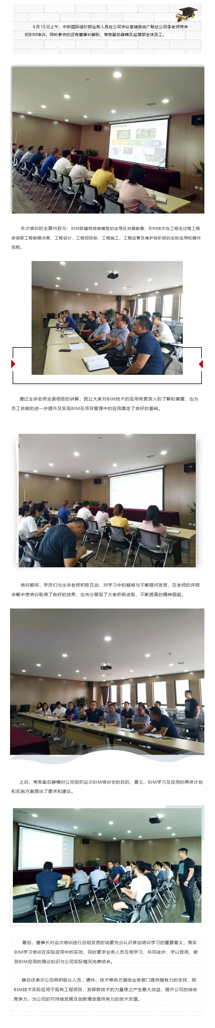 开云官方版网站登录入口,BIM,造价