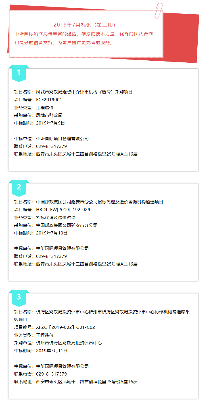 开云官方版网站登录入口,造价,监理