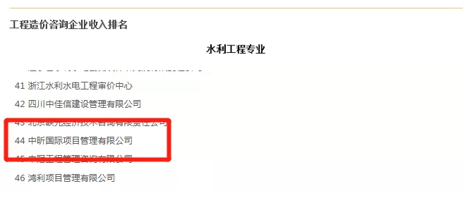开云官方版网站登录入口,造价,工程造价