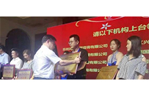 喜讯-开云官方版网站登录入口荣获“2018-2019年度全国公共资源交易代理机构100强”