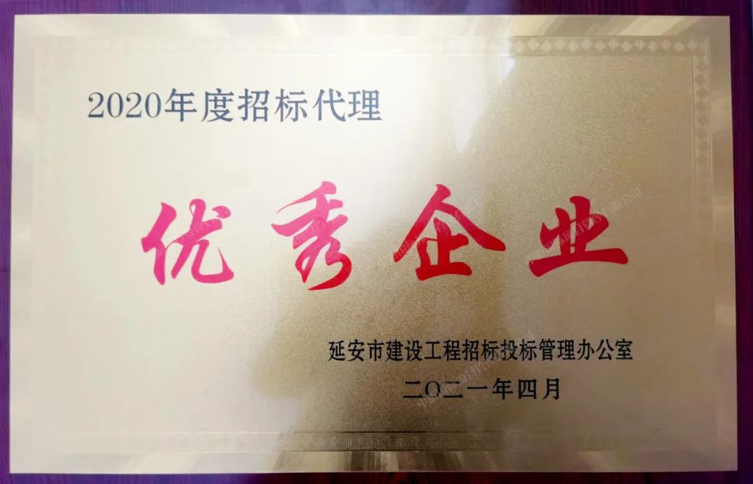 开云官方版网站登录入口,招标代理,中昕