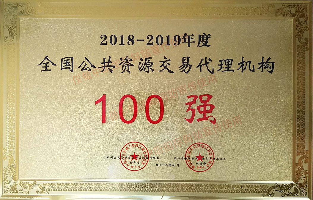 中昕,开云官方版网站登录入口,招标造价